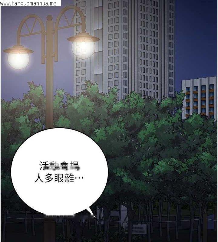 韩国漫画监狱女囚韩漫_监狱女囚-第102话-我们…还走得下去吗?在线免费阅读-韩国漫画-第155张图片