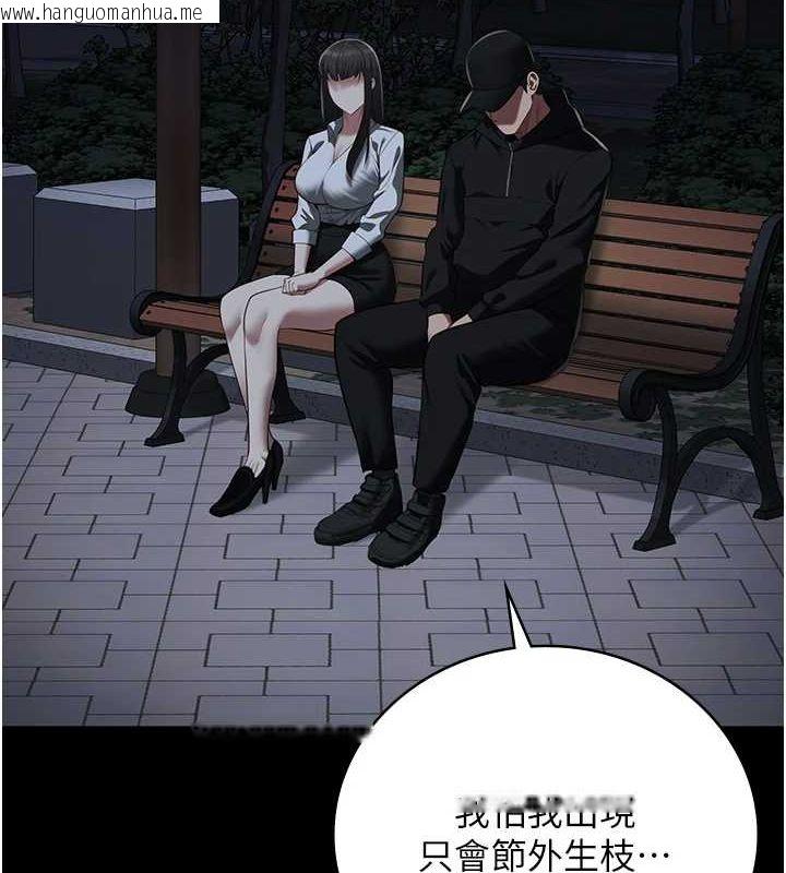 韩国漫画监狱女囚韩漫_监狱女囚-第102话-我们…还走得下去吗?在线免费阅读-韩国漫画-第156张图片