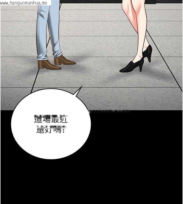 韩国漫画监狱女囚韩漫_监狱女囚-第102话-我们…还走得下去吗?在线免费阅读-韩国漫画-第55张图片