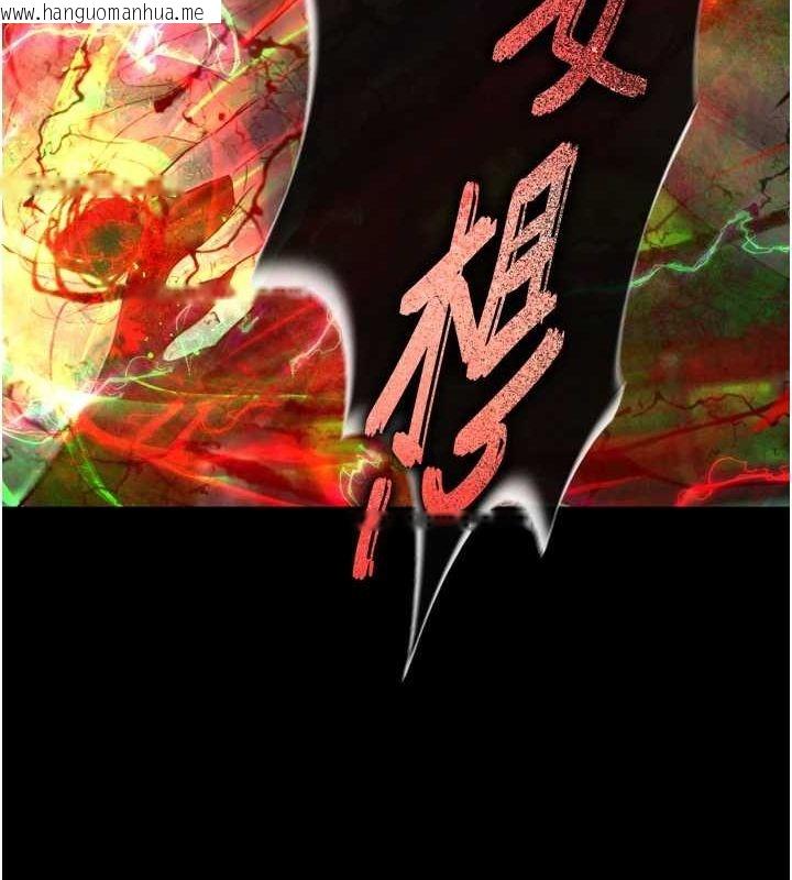 韩国漫画色雕英雄传：一捅天下韩漫_色雕英雄传：一捅天下-第78话-回到原来的世界…?在线免费阅读-韩国漫画-第166张图片