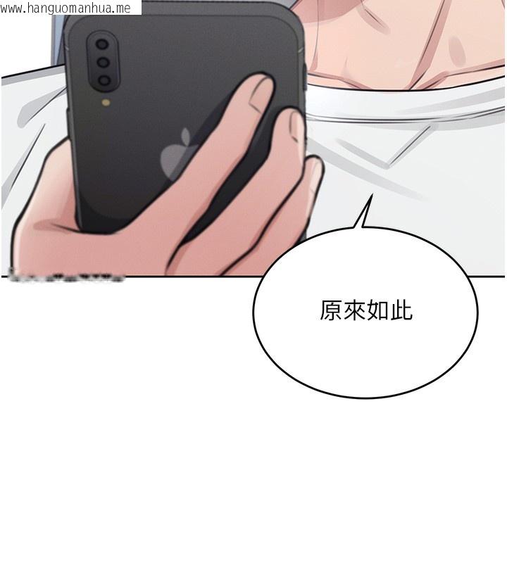 韩国漫画飞机杯女神连线中韩漫_飞机杯女神连线中-第3话-有阿飘在强暴我!?在线免费阅读-韩国漫画-第3张图片