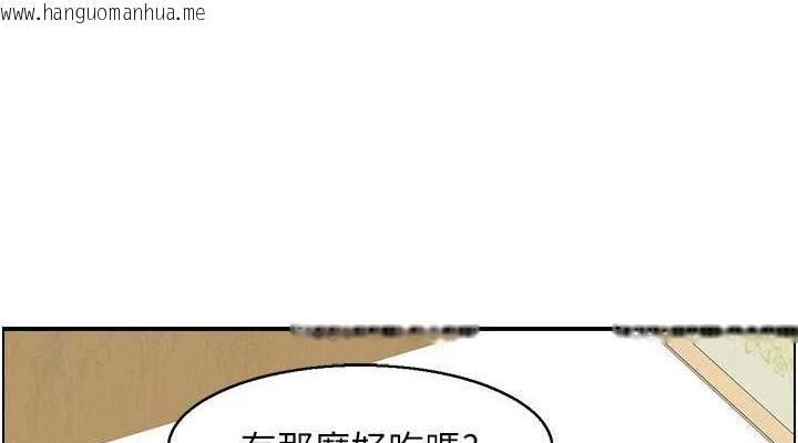 韩国漫画人妻控韩漫_人妻控-第43话-好希望那人是我在线免费阅读-韩国漫画-第38张图片
