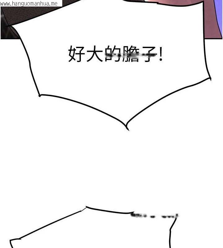 韩国漫画黑道千金韩漫_黑道千金-第26话-被迫参与百合play在线免费阅读-韩国漫画-第168张图片