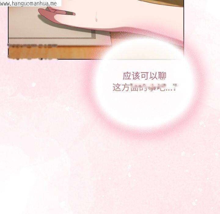 韩国漫画喵来的恋爱韩漫_喵来的恋爱-第12话在线免费阅读-韩国漫画-第38张图片