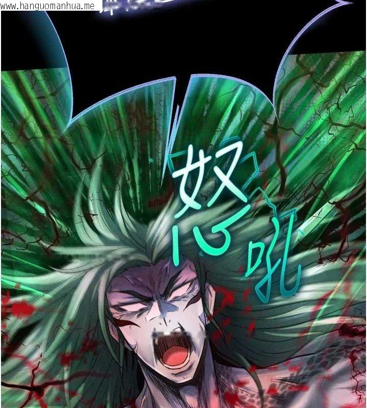韩国漫画色雕英雄传：一捅天下韩漫_色雕英雄传：一捅天下-第78话-回到原来的世界…?在线免费阅读-韩国漫画-第184张图片