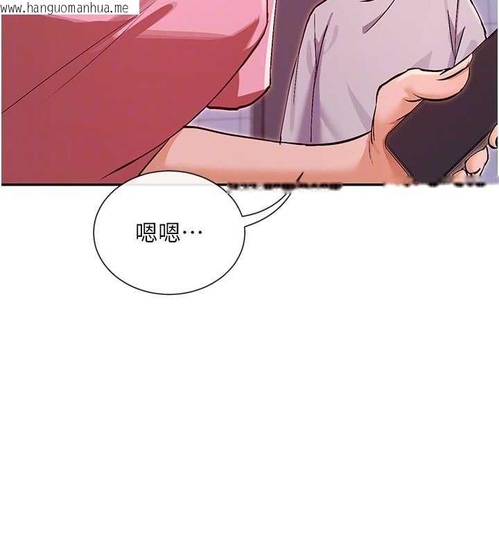 韩国漫画女神都在看这些?韩漫_女神都在看这些?-第29话-在直播时高潮在线免费阅读-韩国漫画-第34张图片
