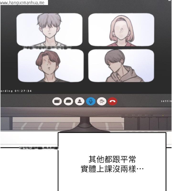 韩国漫画飞机杯女神连线中韩漫_飞机杯女神连线中-第2话-和校园女神无线连动在线免费阅读-韩国漫画-第27张图片