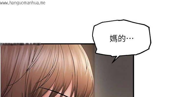 韩国漫画偏偏欲到妳韩漫_偏偏欲到妳-第38话-为什么不干我?在线免费阅读-韩国漫画-第38张图片