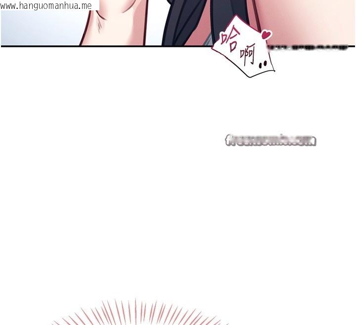 韩国漫画飞机杯女神连线中韩漫_飞机杯女神连线中-第3话-有阿飘在强暴我!?在线免费阅读-韩国漫画-第180张图片
