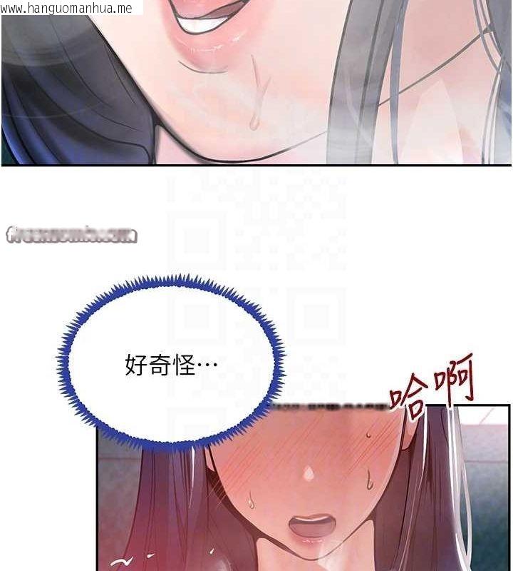 韩国漫画黑道千金韩漫_黑道千金-第26话-被迫参与百合play在线免费阅读-韩国漫画-第30张图片