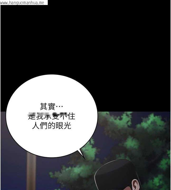 韩国漫画监狱女囚韩漫_监狱女囚-第102话-我们…还走得下去吗?在线免费阅读-韩国漫画-第167张图片