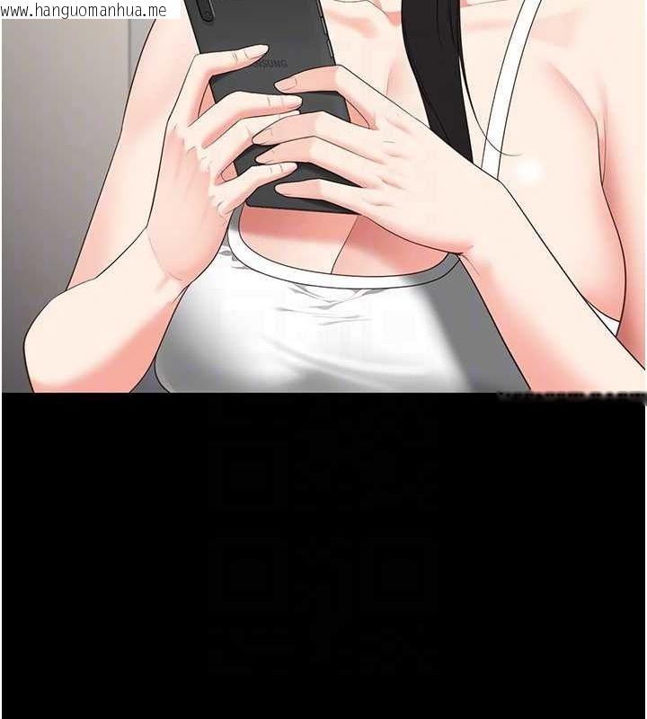 韩国漫画监狱女囚韩漫_监狱女囚-第102话-我们…还走得下去吗?在线免费阅读-韩国漫画-第34张图片