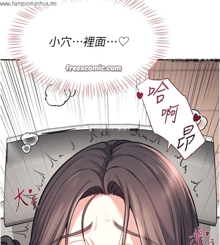 韩国漫画飞机杯女神连线中韩漫_飞机杯女神连线中-第3话-有阿飘在强暴我!?在线免费阅读-韩国漫画-第195张图片