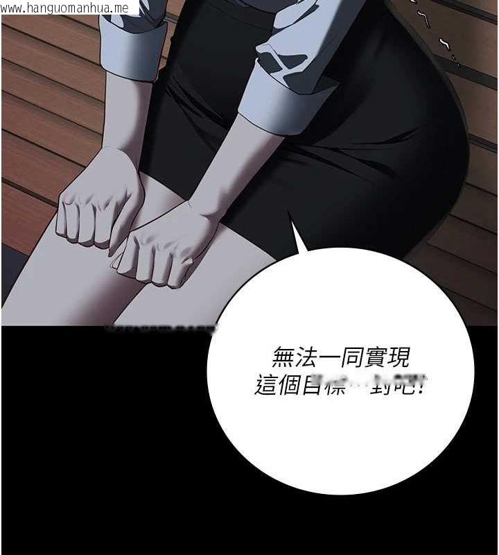 韩国漫画监狱女囚韩漫_监狱女囚-第102话-我们…还走得下去吗?在线免费阅读-韩国漫画-第184张图片