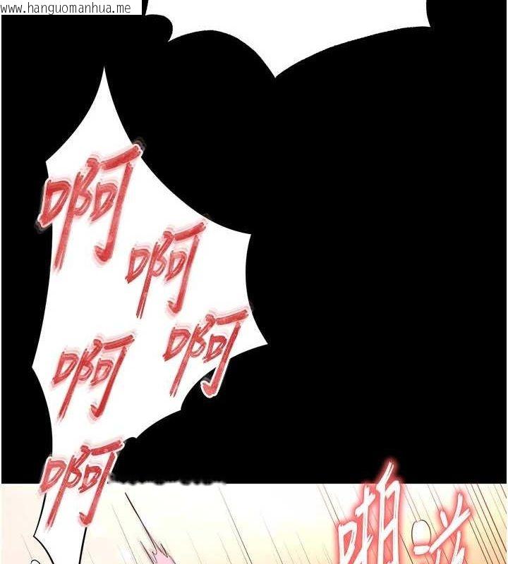 韩国漫画末日雕堡韩漫_末日雕堡-第22话-女团领舞的生猛鲍鱼在线免费阅读-韩国漫画-第95张图片