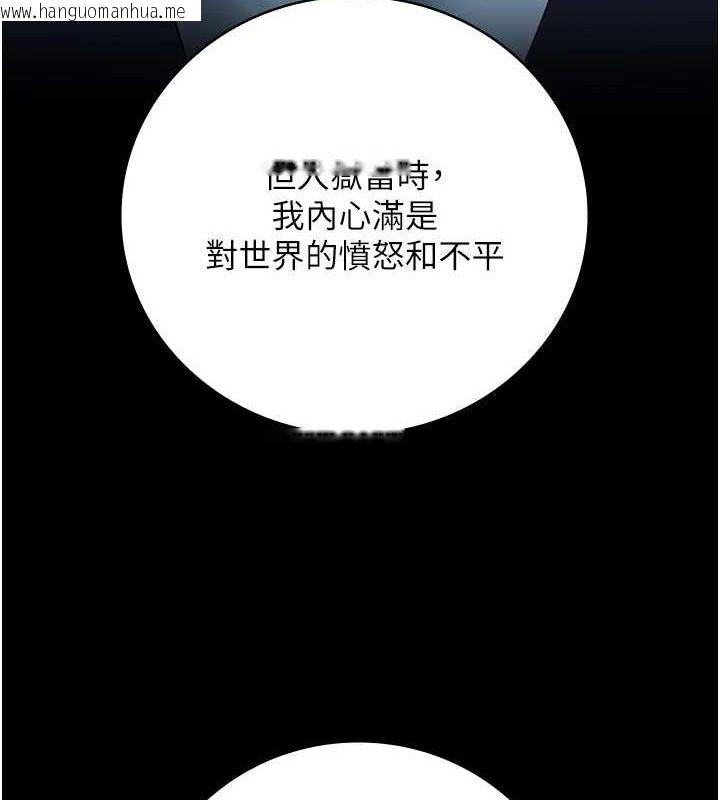 韩国漫画监狱女囚韩漫_监狱女囚-第102话-我们…还走得下去吗?在线免费阅读-韩国漫画-第98张图片