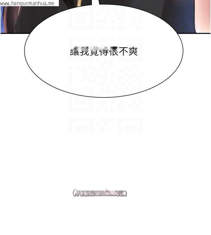 韩国漫画黑道千金韩漫_黑道千金-第26话-被迫参与百合play在线免费阅读-韩国漫画-第75张图片