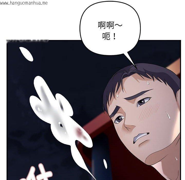 韩国漫画邻居跑路中韩漫_邻居跑路中-第36话在线免费阅读-韩国漫画-第106张图片
