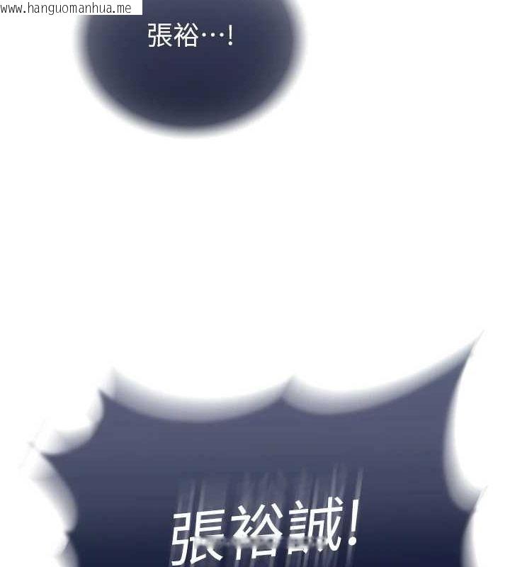 韩国漫画色雕英雄传：一捅天下韩漫_色雕英雄传：一捅天下-第78话-回到原来的世界…?在线免费阅读-韩国漫画-第37张图片