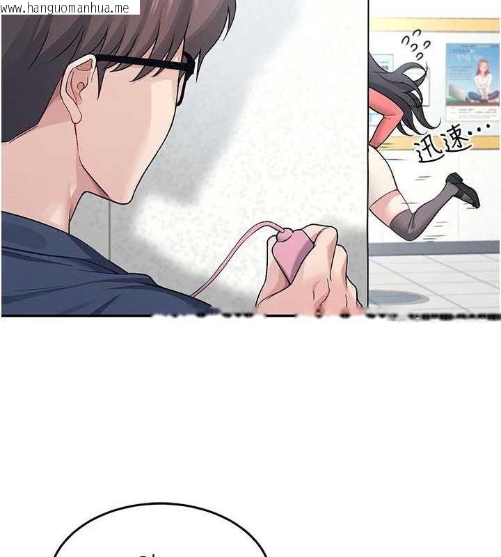 韩国漫画飞机杯女神连线中韩漫_飞机杯女神连线中-第4话-在学校厕所高潮在线免费阅读-韩国漫画-第126张图片