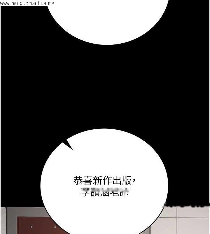 韩国漫画监狱女囚韩漫_监狱女囚-第102话-我们…还走得下去吗?在线免费阅读-韩国漫画-第67张图片