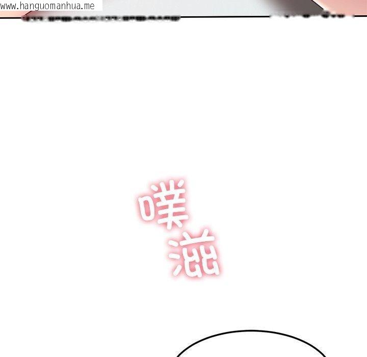 韩国漫画后宫之王韩漫_后宫之王-第28话在线免费阅读-韩国漫画-第50张图片