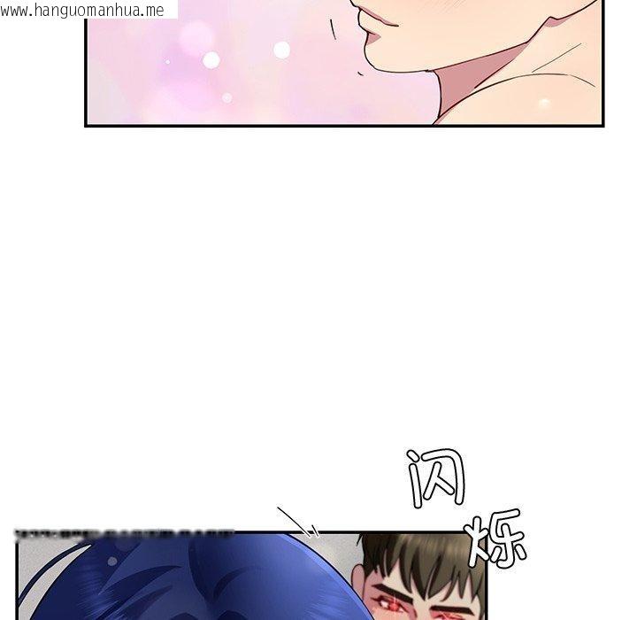 韩国漫画后宫之王韩漫_后宫之王-第28话在线免费阅读-韩国漫画-第97张图片
