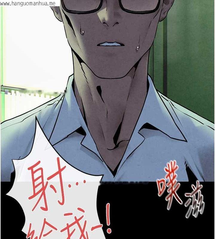 韩国漫画欲海交锋韩漫_欲海交锋-第68话-家里出现陌生裸女?!在线免费阅读-韩国漫画-第53张图片