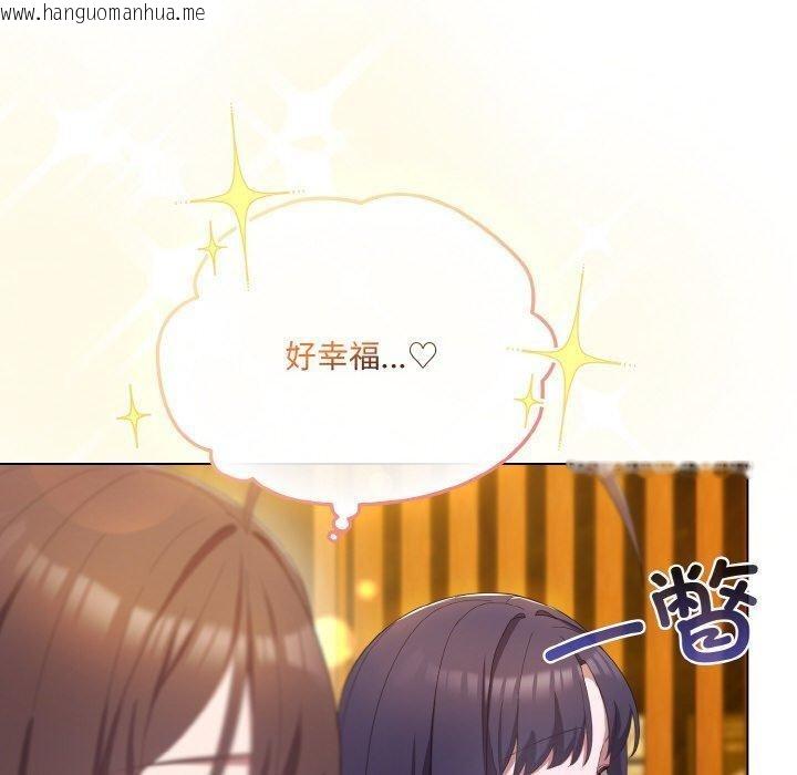 韩国漫画喵来的恋爱韩漫_喵来的恋爱-第12话在线免费阅读-韩国漫画-第10张图片