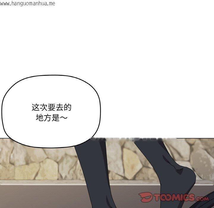 韩国漫画家人之间这样不好吧？韩漫_家人之间这样不好吧？-第40话在线免费阅读-韩国漫画-第87张图片