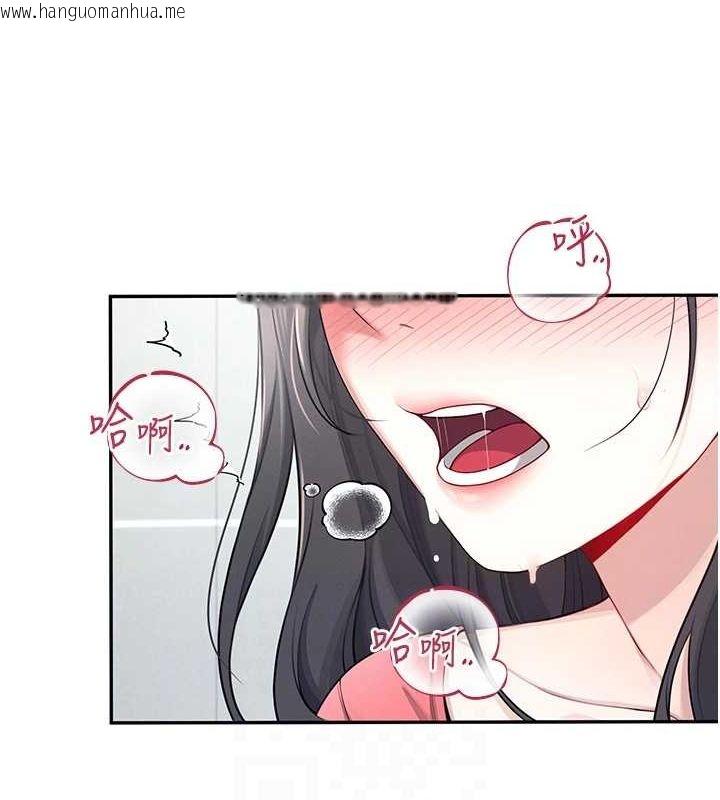 韩国漫画飞机杯女神连线中韩漫_飞机杯女神连线中-第5话-快感加倍的偷窥模式在线免费阅读-韩国漫画-第46张图片