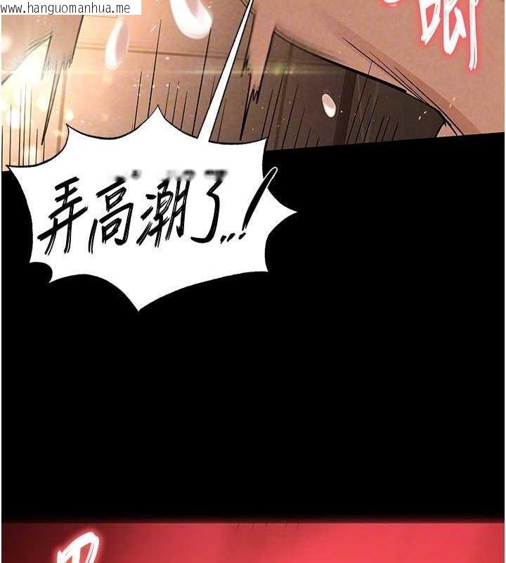 韩国漫画末日雕堡韩漫_末日雕堡-第22话-女团领舞的生猛鲍鱼在线免费阅读-韩国漫画-第108张图片
