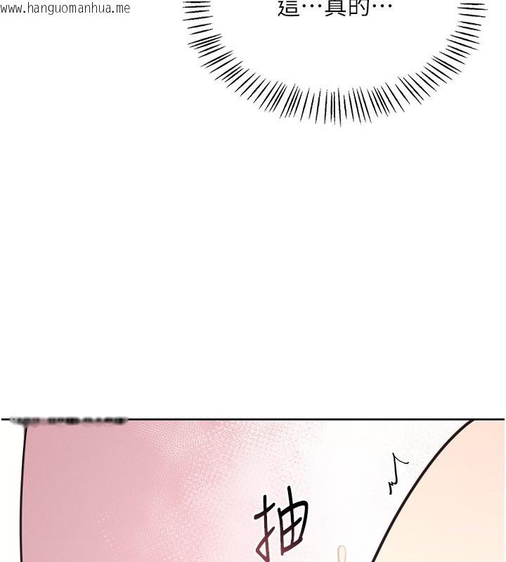 韩国漫画飞机杯女神连线中韩漫_飞机杯女神连线中-第2话-和校园女神无线连动在线免费阅读-韩国漫画-第155张图片