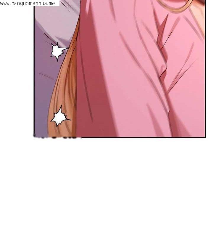 韩国漫画女神都在看这些?韩漫_女神都在看这些?-第29话-在直播时高潮在线免费阅读-韩国漫画-第99张图片