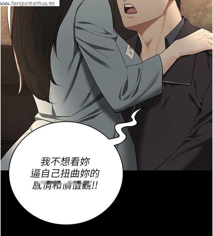 韩国漫画监狱女囚韩漫_监狱女囚-第102话-我们…还走得下去吗?在线免费阅读-韩国漫画-第218张图片