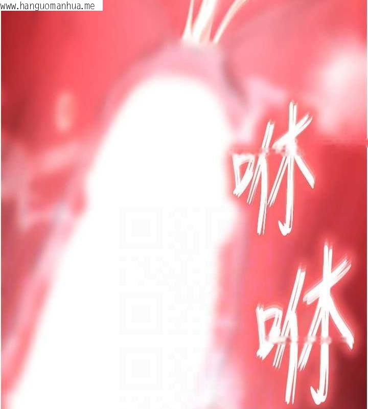 韩国漫画末日雕堡韩漫_末日雕堡-第22话-女团领舞的生猛鲍鱼在线免费阅读-韩国漫画-第116张图片