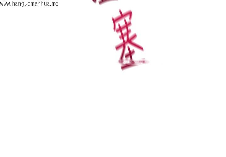 韩国漫画飞机杯女神连线中韩漫_飞机杯女神连线中-第3话-有阿飘在强暴我!?在线免费阅读-韩国漫画-第149张图片