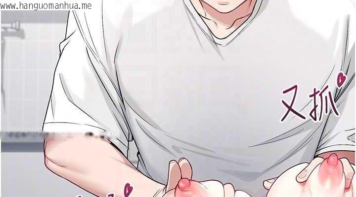 韩国漫画飞机杯女神连线中韩漫_飞机杯女神连线中-第5话-快感加倍的偷窥模式在线免费阅读-韩国漫画-第114张图片