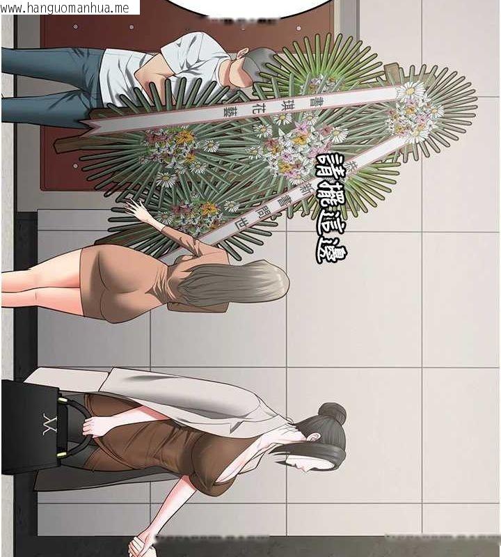 韩国漫画监狱女囚韩漫_监狱女囚-第102话-我们…还走得下去吗?在线免费阅读-韩国漫画-第68张图片