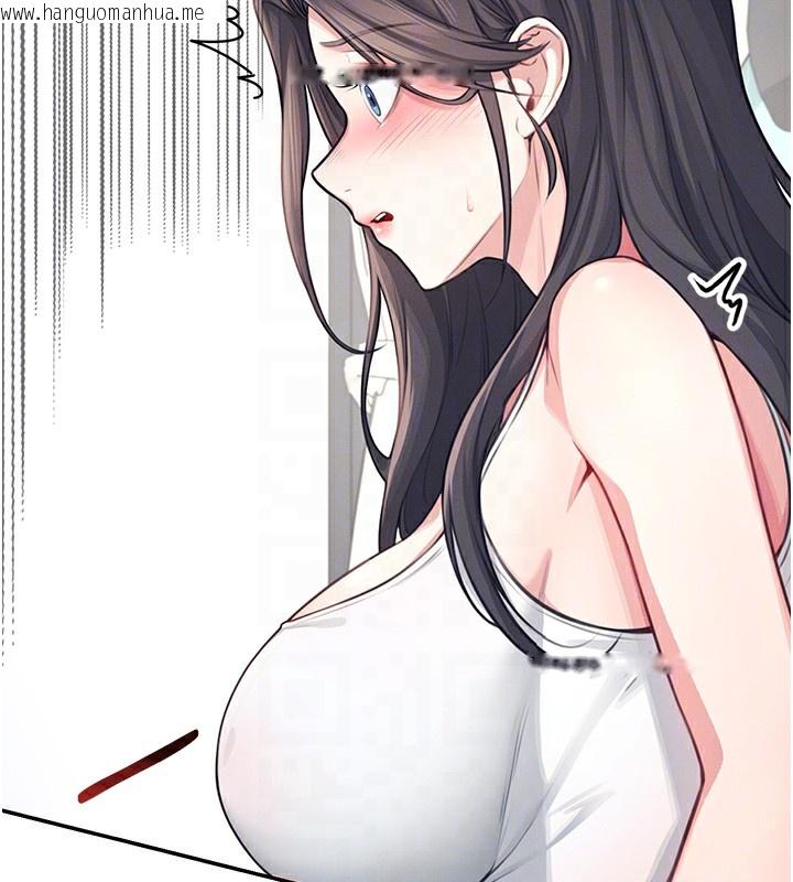 韩国漫画飞机杯女神连线中韩漫_飞机杯女神连线中-第2话-和校园女神无线连动在线免费阅读-韩国漫画-第65张图片