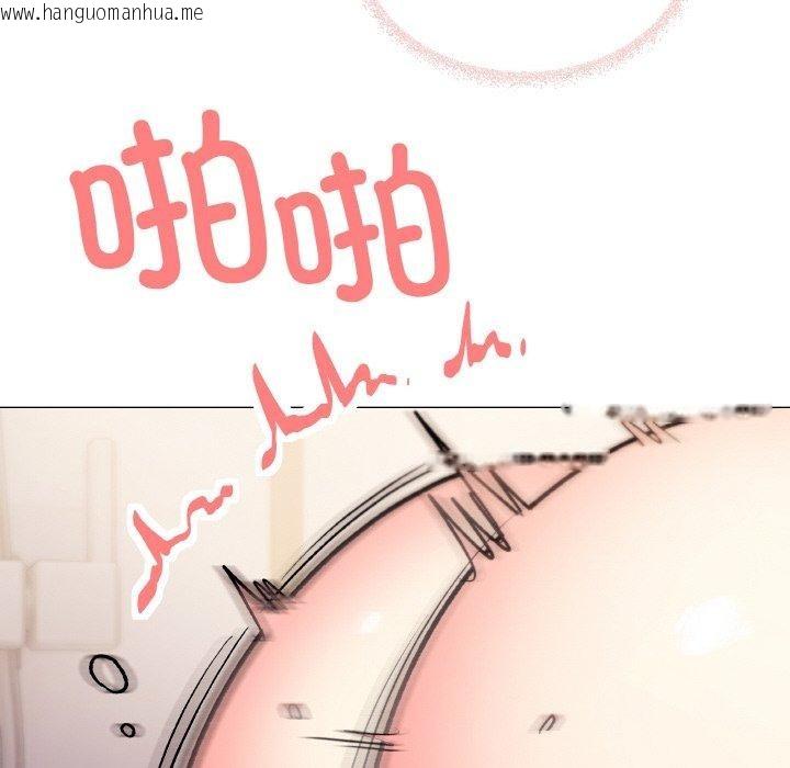 韩国漫画缺德邻居难相处韩漫_缺德邻居难相处-第27话在线免费阅读-韩国漫画-第92张图片