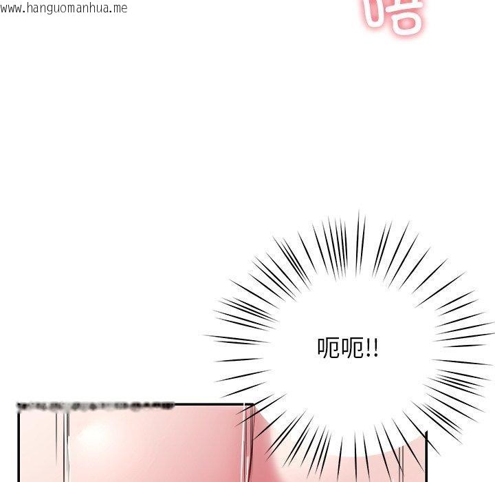 韩国漫画后宫之王韩漫_后宫之王-第28话在线免费阅读-韩国漫画-第79张图片