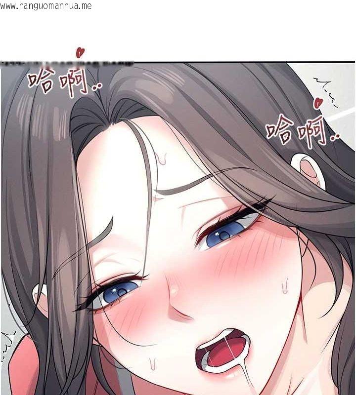 韩国漫画飞机杯女神连线中韩漫_飞机杯女神连线中-第5话-快感加倍的偷窥模式在线免费阅读-韩国漫画-第41张图片