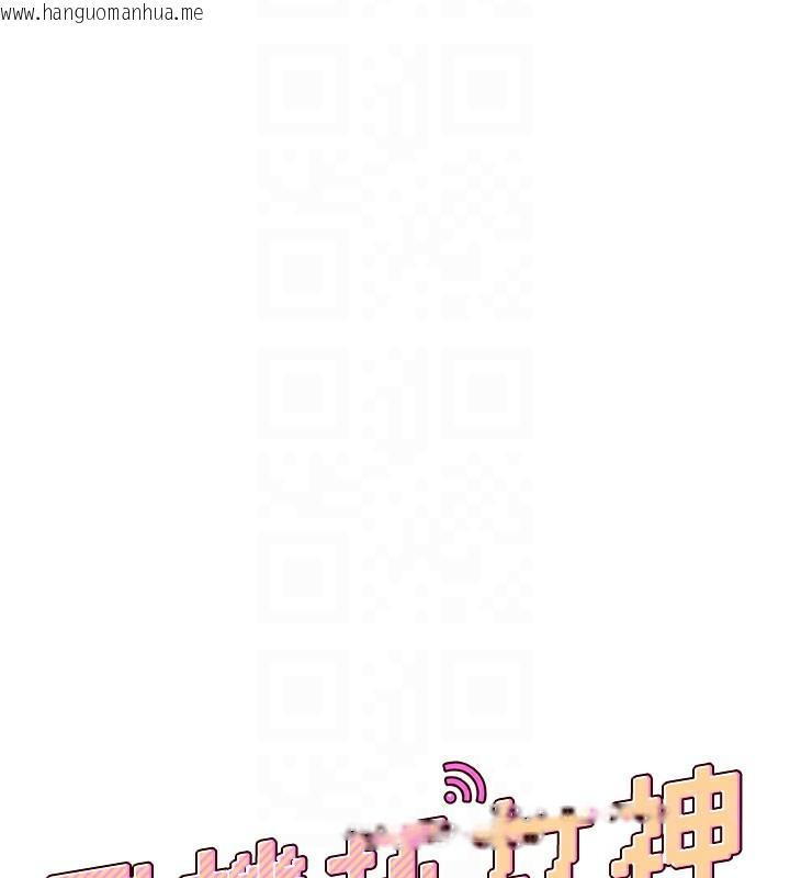 韩国漫画飞机杯女神连线中韩漫_飞机杯女神连线中-第3话-有阿飘在强暴我!?在线免费阅读-韩国漫画-第19张图片