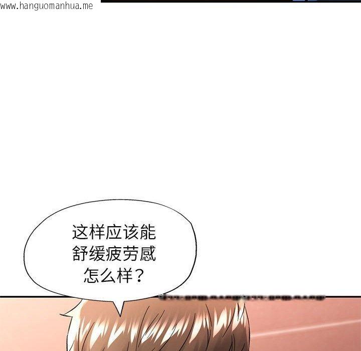 韩国漫画可以爱你吗韩漫_可以爱你吗-第47话在线免费阅读-韩国漫画-第47张图片
