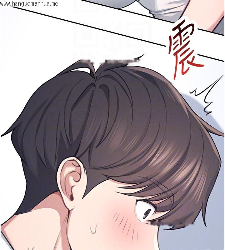 韩国漫画飞机杯女神连线中韩漫_飞机杯女神连线中-第2话-和校园女神无线连动在线免费阅读-韩国漫画-第66张图片