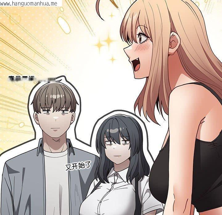 韩国漫画游戏不能这样玩/游戏规则我来定韩漫_游戏不能这样玩/游戏规则我来定-第94话在线免费阅读-韩国漫画-第149张图片