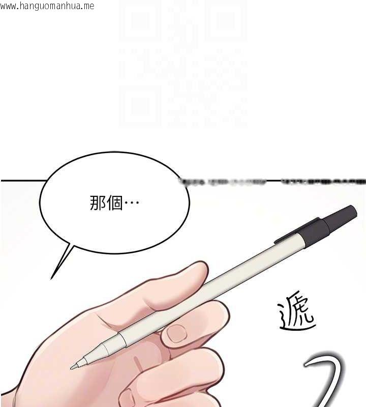 韩国漫画飞机杯女神连线中韩漫_飞机杯女神连线中-第4话-在学校厕所高潮在线免费阅读-韩国漫画-第61张图片