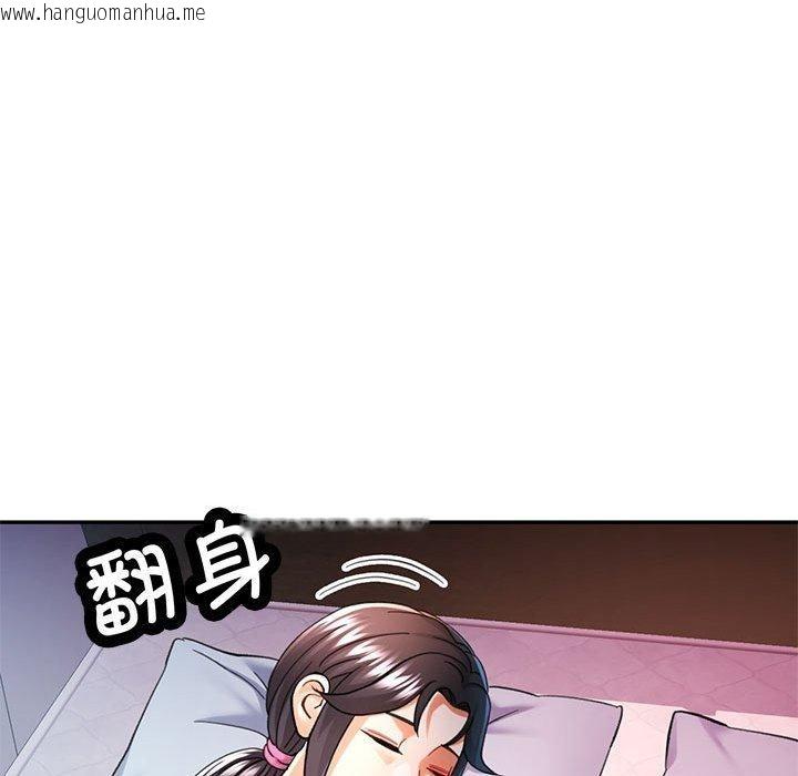 韩国漫画可以爱你吗韩漫_可以爱你吗-第47话在线免费阅读-韩国漫画-第118张图片