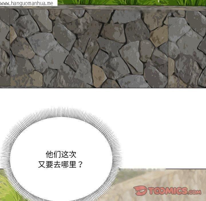韩国漫画家人之间这样不好吧？韩漫_家人之间这样不好吧？-第40话在线免费阅读-韩国漫画-第99张图片